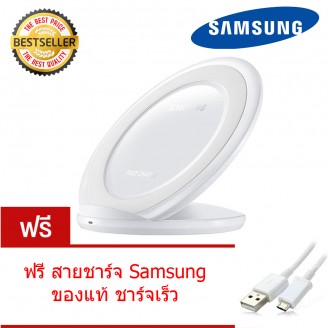 Samsung Wireless Charger Pad EP-NG930 ที่ชาร์จไร้สาย คุณภาพสูง For Samsung Galaxy Note5 S6 Edge Plus