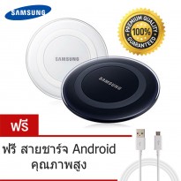 Samsung Wireless Charging Pad สำหรับ Galaxy s3 s4 s5 Note สีดำ